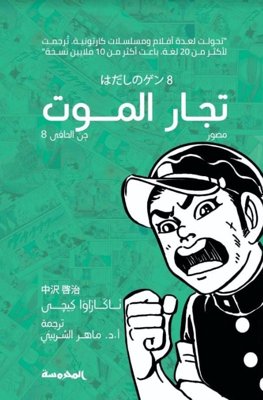 book image
