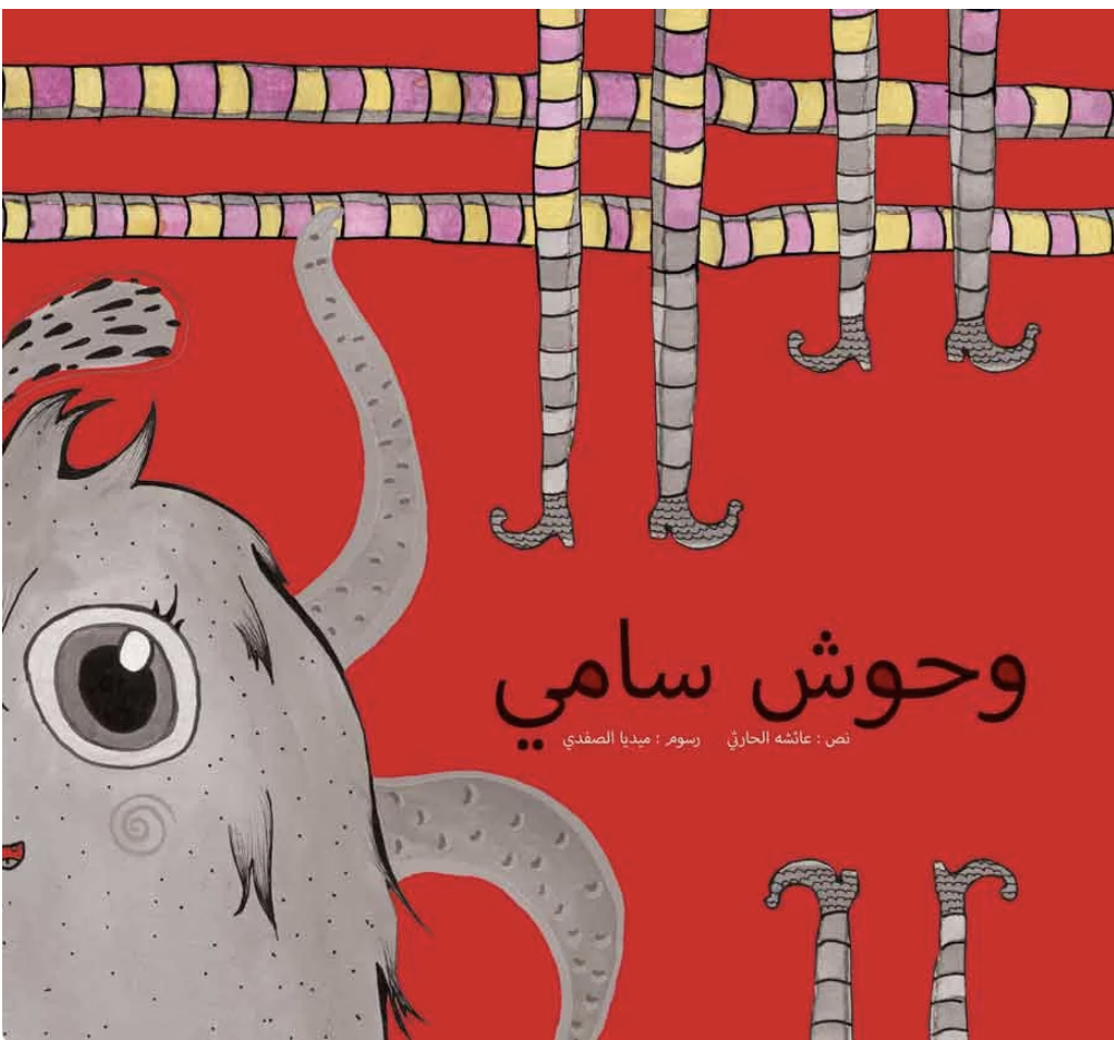 book image