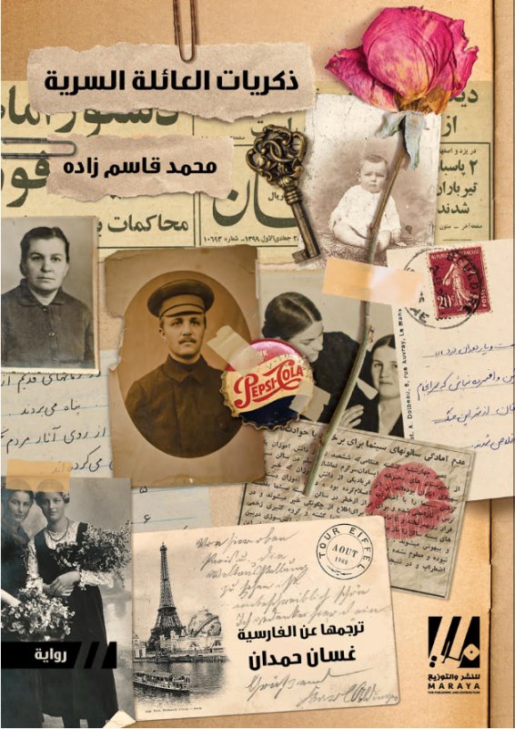 book image