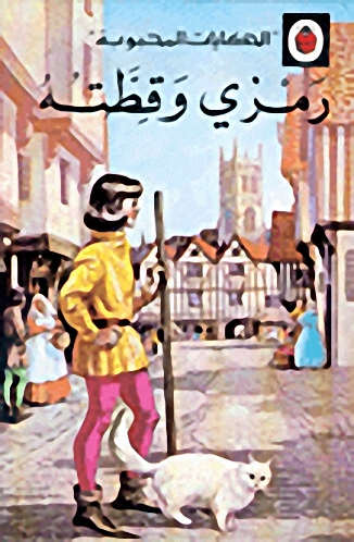 book image