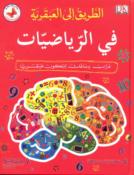 book image