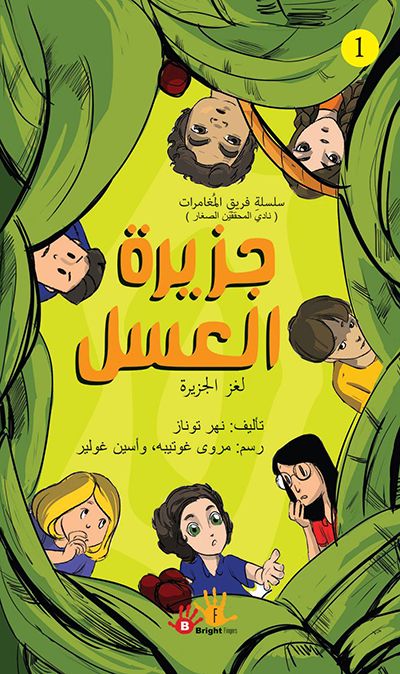 book image