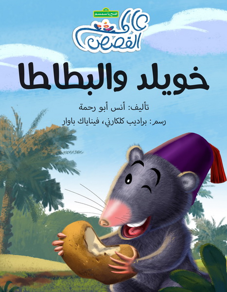 book image