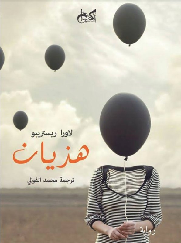 book image