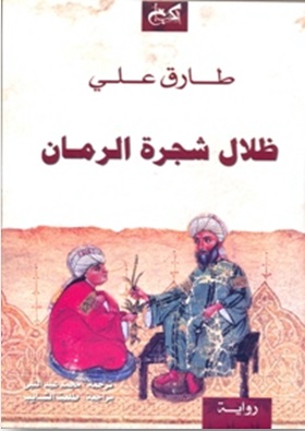 book image
