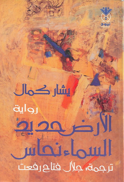book image