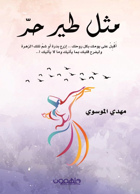 book image