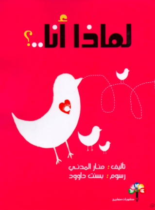 book image