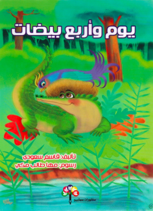 book image