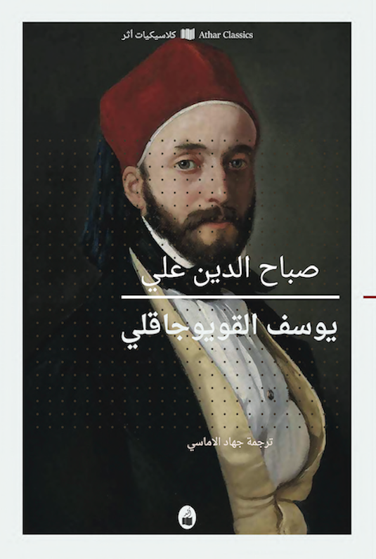 book image