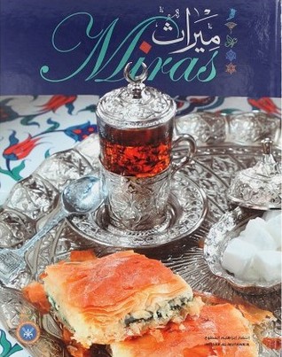 ميراث - كتاب طبخ