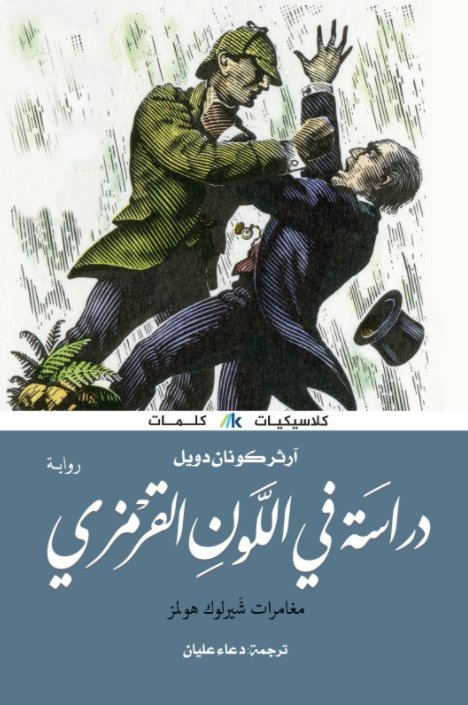 book image