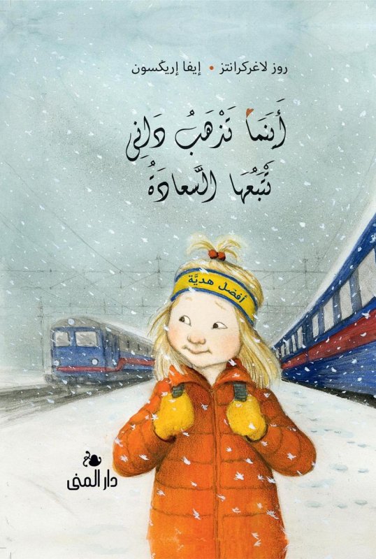 book image