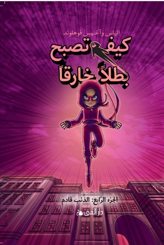 book image