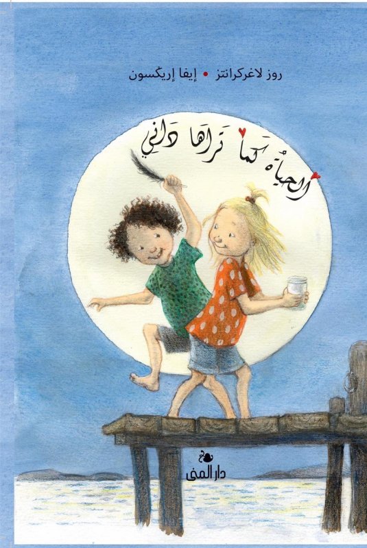 book image