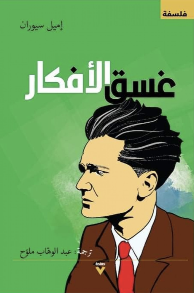 book image