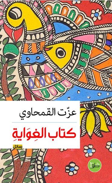 book image