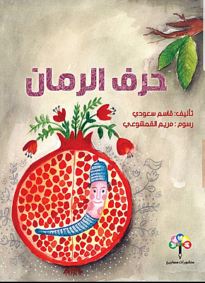 book image