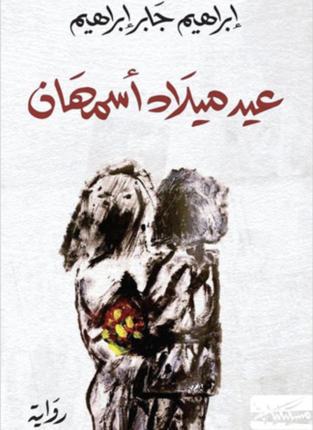 book image