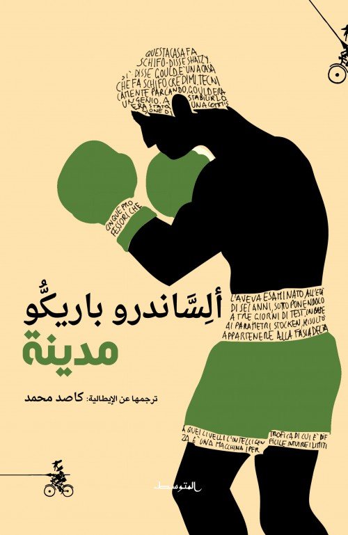 book image