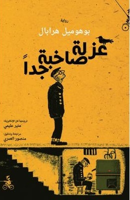book image