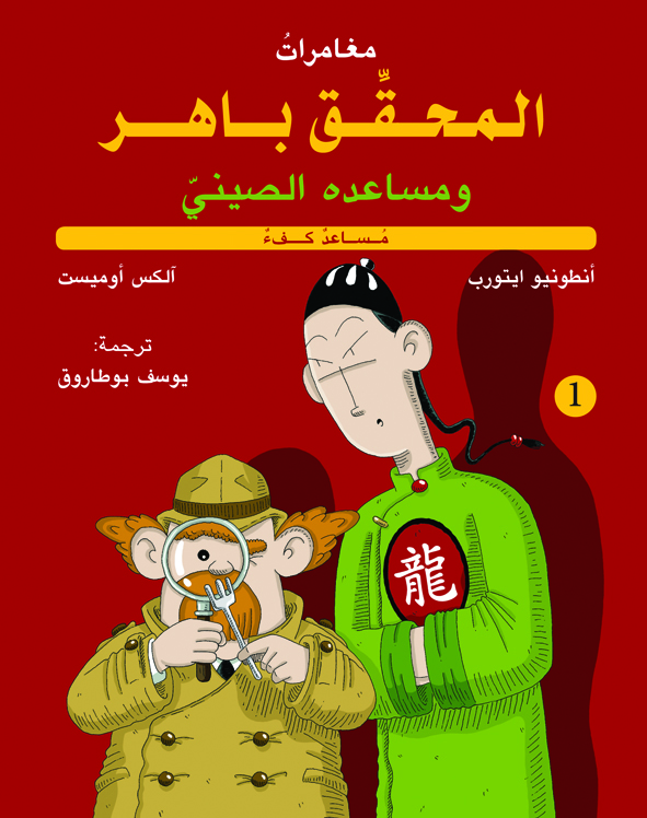 book image
