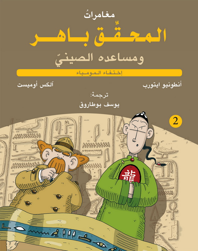 book image