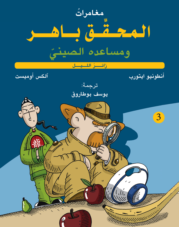 book image