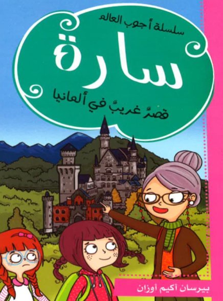 book image