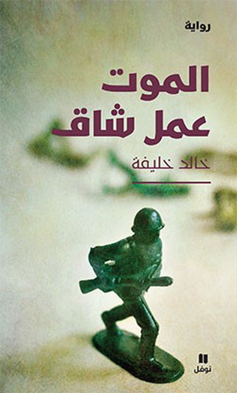 book image