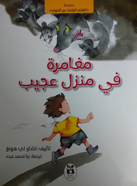 book image
