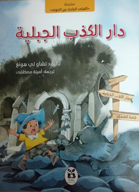 book image