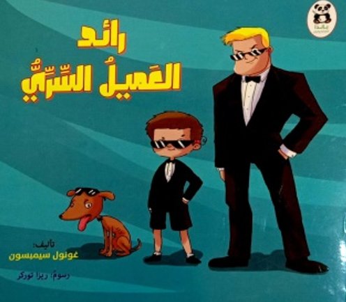 book image