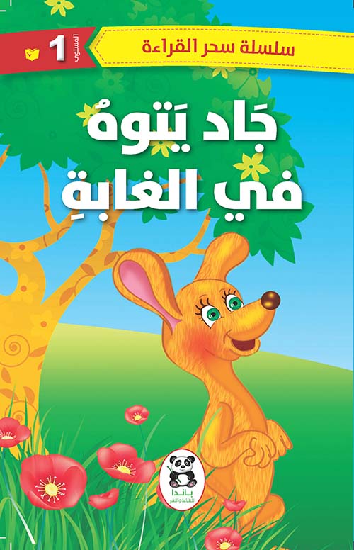 book image
