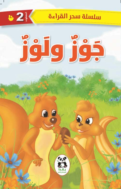 book image