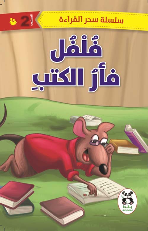 book image