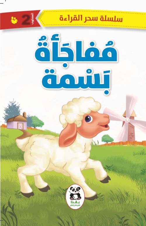 book image