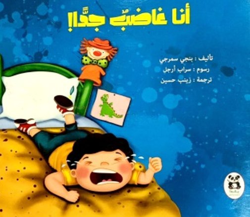 book image