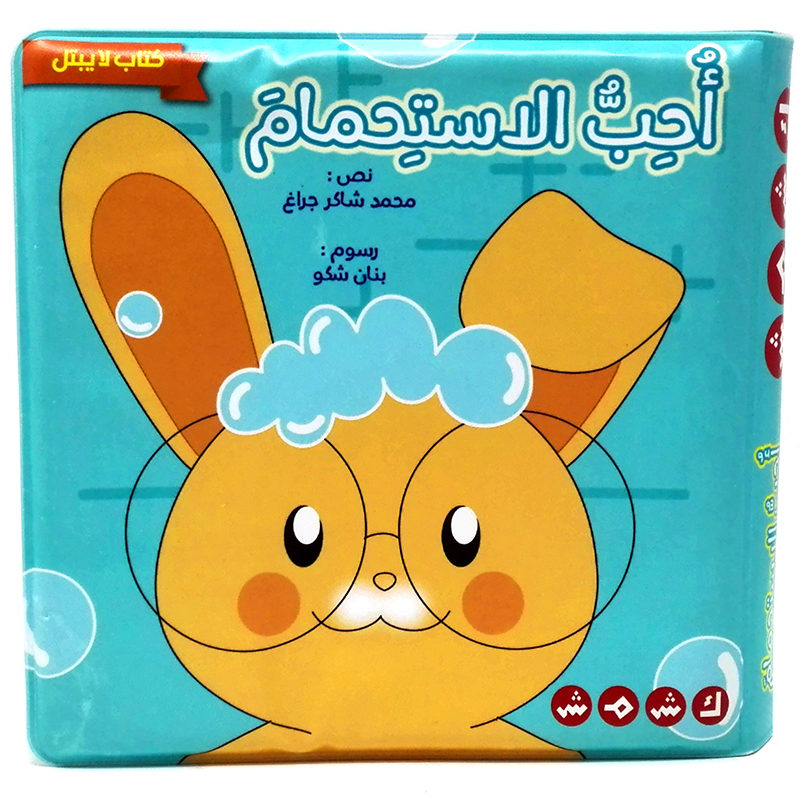 book image
