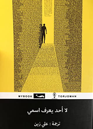 book image
