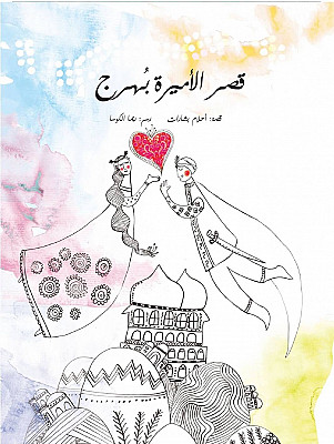 book image