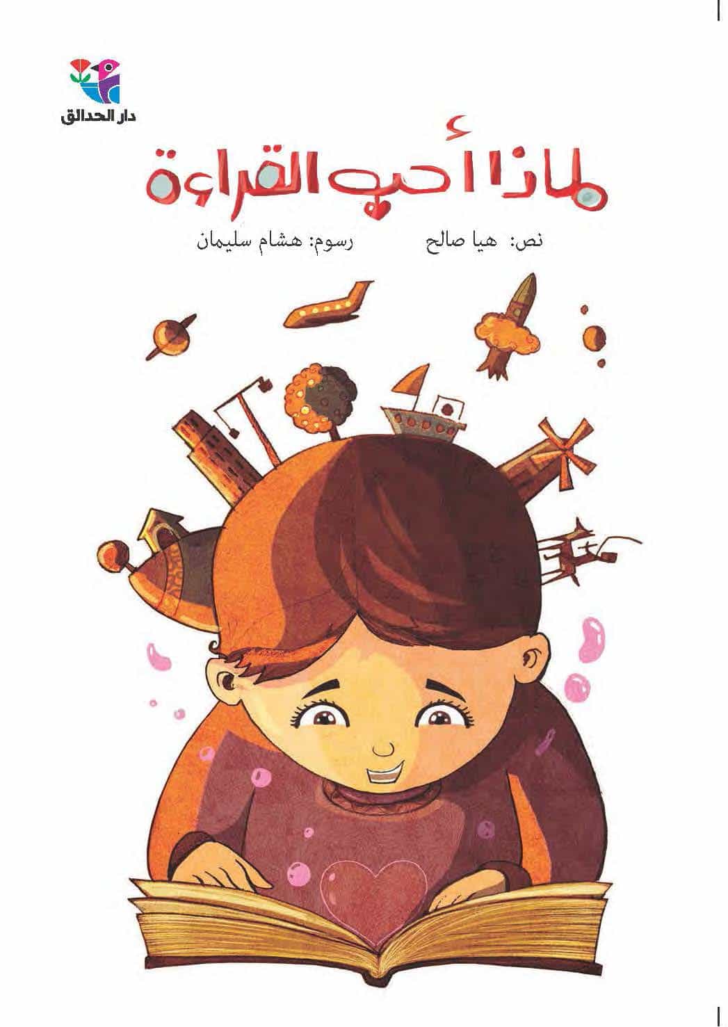 book image