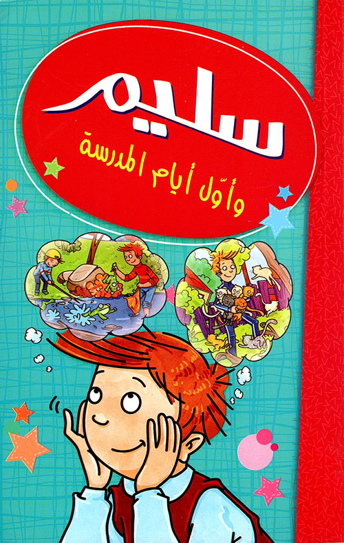 book image