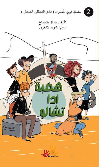 book image