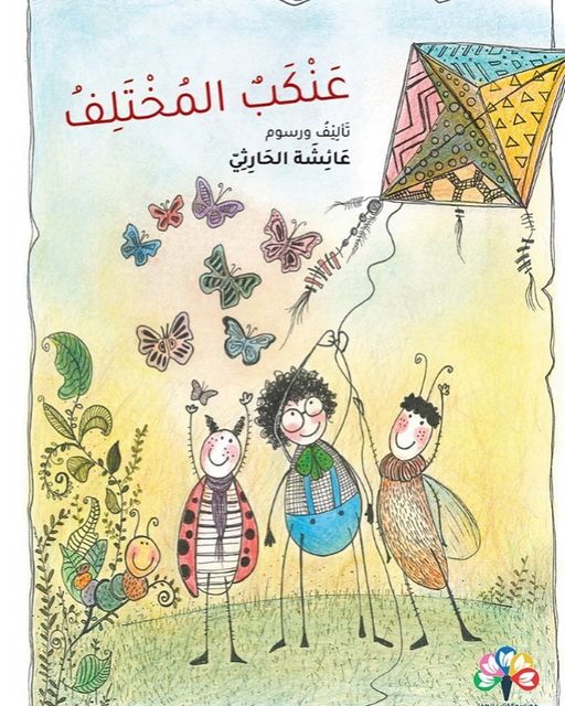 book image