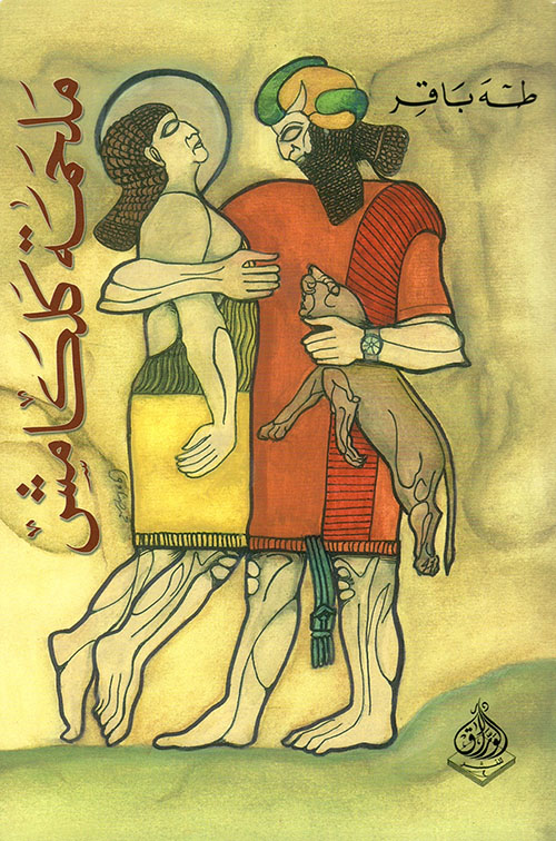 book image