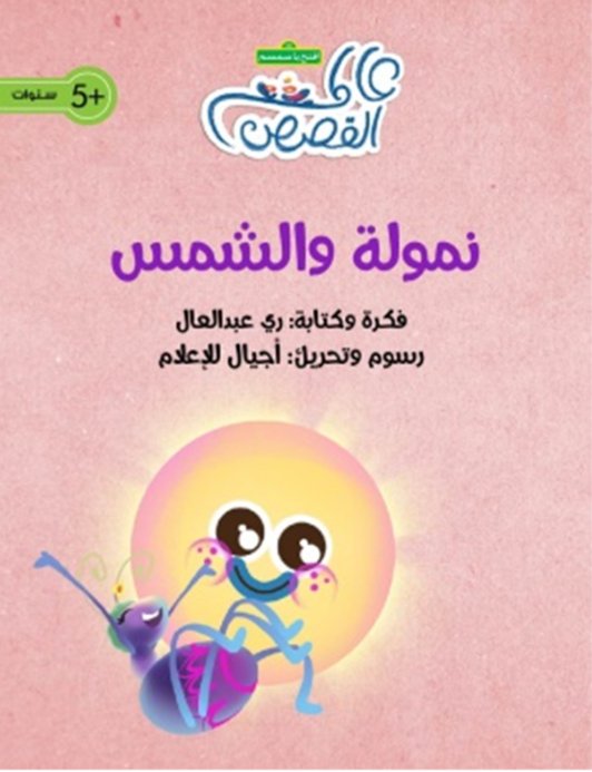 book image