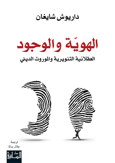 book image