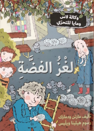 book image