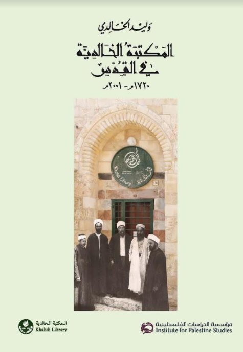 book image